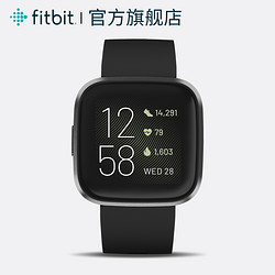 Fitbit Versa 2 智能手表 