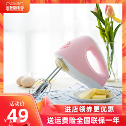 柏翠PE4560打蛋器电动家用迷你打奶油机烘焙工具打发器搅拌手持