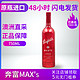 澳洲原瓶进口奔富max‘s麦克斯赤霞珠西拉干红葡萄酒单支装红酒