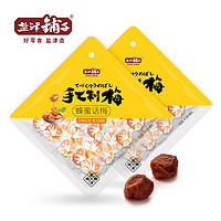 盐津铺子 手工话梅梅饼秘制工艺 60g