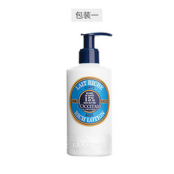 L'OCCITANE 欧舒丹 乳木果润肤乳 250ml *3件