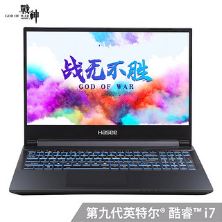 HASEE 神舟 战神Z7-CT7NA 15.6英寸游戏本（i7-9750H、8GB、512GB、GTX1660Ti）