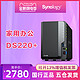 Synology群晖DS220+nas存储主机网络数据家用储存服务器个人私有云盘企业级办公2盘位共享双硬盘盒群辉ds218+