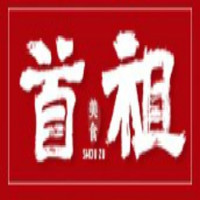 首祖