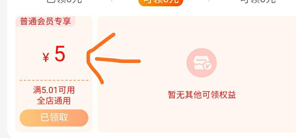 天猫U先:Elizabeth Arden 雅顿 时空焕活胶囊精华液 约7粒(赠 50元店铺优惠券)