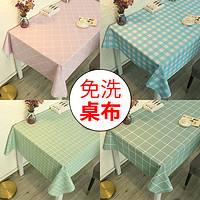 挚诚家纺 免洗PVC桌布 45*60cm*2片