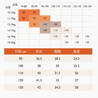 精典泰迪 Classic Teddy 男童针织衫马甲男宝宝背心绅士风上衣2020秋季 挥手小熊-大红 130