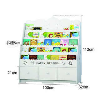 Homestar 好事达 HYCGB-1 落地玩具收纳书架 100*112*32cm 白色