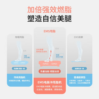 麦瑞克（MERACH）EMS微电流抖抖机家用智能健身器材按摩二合一神器