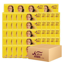 纳爱斯香皂 150g*48 整箱装 水润舒爽