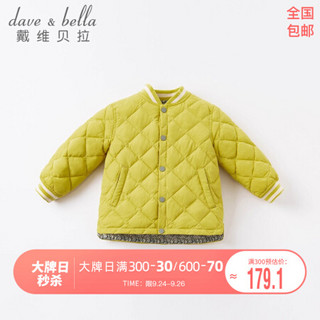 davebella戴维贝拉童装2020新款冬季女童羽绒服男童羽绒衣儿童宝宝保暖轻薄短款上衣  DBJ16433 芥末黄 120cm（建议身高110-120cm）