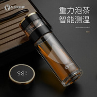 英国vanow高档智能测温茶水分离玻璃杯便携男女水杯子定制泡茶杯350ML 绅士黑