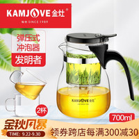 金灶(KAMJOVE)玻璃茶壶飘逸杯 泡茶壶茶道杯 花茶壶过滤红茶杯泡茶器茶水分离杯TP-757 送茶杯*2