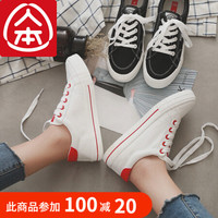 人本帆布鞋女2020春款板鞋子女情侣新款布鞋学生韩版黑色小白鞋女 白红 女款36