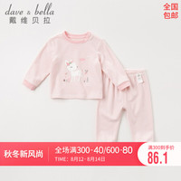 戴维贝拉童装女童内衣儿童睡衣女宝宝家居服套装davebella新款秋装婴儿衣服秋季卡通长袖服装 小鹿印花 100cm(4Y(建议身高95-105cm))