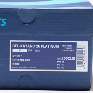 ASICS亚瑟士男跑步鞋稳定透气 GEL-KAYANO26 1011A761-020铂金款 灰色/银色 40.5