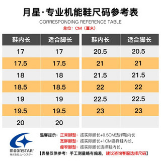 Moonstar月星 日本制进口 2020年新品 手工制儿童休闲鞋帆布鞋男女童运动鞋室内鞋 粉色 内长21cm