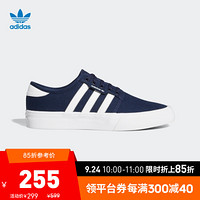 阿迪达斯官网 adidas 三叶草 SEELEY XT 男女经典运动鞋EG2635 EG2635 40.5(250mm)