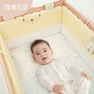 棉花堂婴儿床床围针织床品七件套婴儿床上用品四季用拼接床围挡布 机灵鼠宝七件套  （被子120*150cm） 床围120*60cm