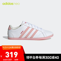 阿迪达斯官网 adidas neo CONEO QT 女鞋休闲运动鞋EG4103 如图 39