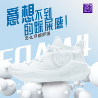 必迈（bmai）Pace日光 2020新款跑步运动鞋男休闲透气防滑缓震耐磨跑鞋 珍珠白 43