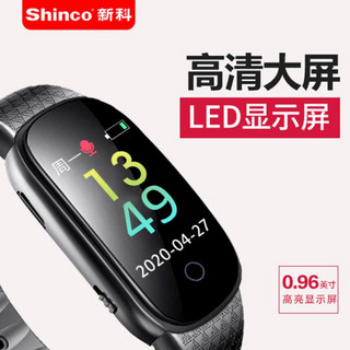 Shinco 新科 V-28 8G 录音笔 声控录音手表手环 专业微型 高清远距 学习会议 防水 无损mp3播放器