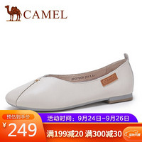 骆驼（CAMEL） 女士 轻盈舒适牛皮方头低跟芭蕾小单鞋 A010076155 象牙白 36