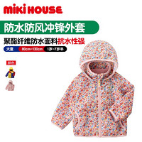 MIKIHOUSE2020新款童装男女儿童外套休闲运动复古73-3701-450 粉色 110CM