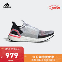 阿迪达斯官网adidas UltraBOOST 19男鞋跑步运动鞋B37703 白色/黑色/灰色 42(260mm)