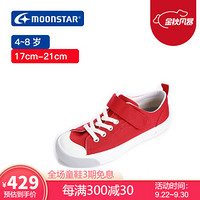 Moonstar月星 日本原装进口男女儿童帆布鞋中大童健康舒适休闲鞋 红色 内长21cm