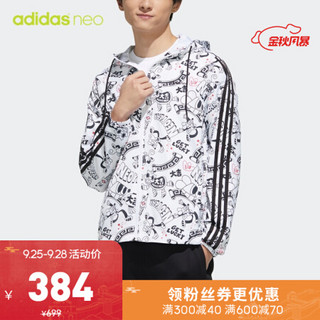 阿迪达斯官网 adidas neo M ART WB 男装运动外套GF7097 如图 2XL