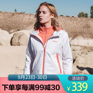 THE FIRST OUTDOOR 男女款户外抓绒内胆连帽三合一防水透气保暖防风耐磨登山服冲锋衣 女款银白色 S