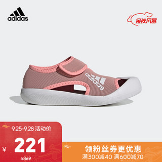 阿迪达斯官网 adidas AltaVenture C 小童鞋训练运动凉鞋FV8886 荣耀粉/符点灰 33(200mm)