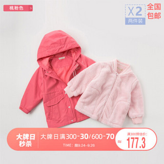 davebella戴维贝拉冬装新品男女童连帽外套内胆两件套外出服 桃粉色 100cm（4Y(建议身高95-105cm））