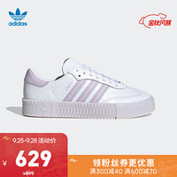 阿迪达斯官网 adidas 三叶草 SAMBAROSE W 女鞋经典运动鞋FV0770 白/浅紫 37(230mm)