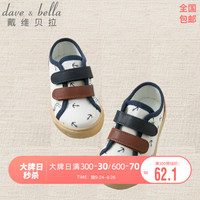 davebella戴维贝拉秋季新品鞋子儿童男童帆布鞋 幼儿宝宝休闲板鞋 DB13748  白色 135（鞋内长13.5cm）