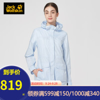 JackWolfskin 狼爪官方女士春夏户外防风防溅水便携式旅行皮肤衣5318101 5318101-1220/水晶蓝/欧码 M 170/92A