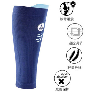 COMPRESSPORT 马拉松运动装备 纪念版R2V2压缩小腿套 运动护腿 篮球护腿袜旅行徒步 UTMB氧气版小腿套 II-蓝色 T2