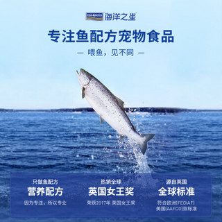 海洋之星(Fish4Dogs) 三文鱼鲭鱼配方中小型成犬 天然无谷狗粮小颗粒8kg