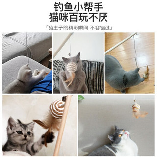 憨憨乐园 逗猫棒剑麻球带铃铛款 杆长42cm 猫玩具