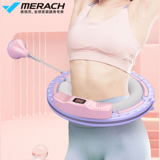 麦瑞克智能呼啦圈收腹美腰加重不会掉减肥女士健身懒人瘦腰神器 粉蓝色-旗舰款