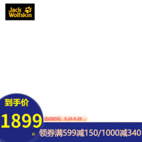 Jack Wolfskin/狼爪官方男裤20秋冬新款户外都市休闲运动透气长裤冲锋裤5520331 5220331-6399 46 170/82A