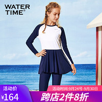 WATERTIME 蛙咚 儿童泳衣 男女童分体中大童男孩保暖防晒宝宝游泳衣套装 蓝白裙+长裤 身高128-140cm(8/10岁)