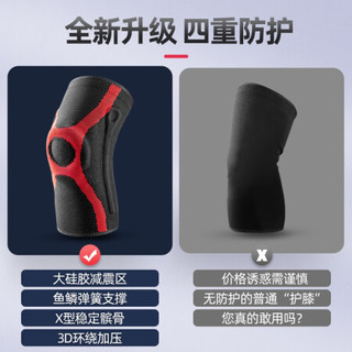 艾得凯 ADKING专业运动护膝护腿女健身男篮球膝盖跑步关节护腿半月板 升级款黑灰一对装 M：（膝盖围31-36）（适合体重95-125）