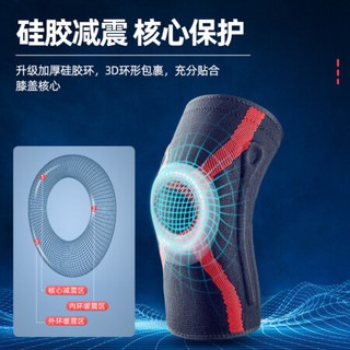 艾得凯 ADKING专业运动护膝护腿女健身男篮球膝盖跑步关节护腿半月板 升级款黑灰一对装 M：（膝盖围31-36）（适合体重95-125）