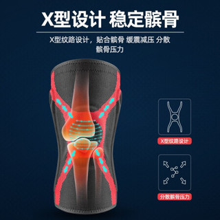 艾得凯 ADKING专业运动护膝护腿女健身男篮球膝盖跑步关节护腿半月板 升级款黑灰一对装 M：（膝盖围31-36）（适合体重95-125）