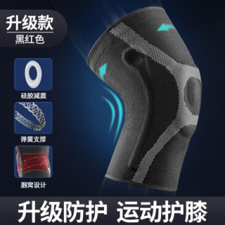 艾得凯 ADKING专业运动护膝护腿女健身男篮球膝盖跑步关节护腿半月板 升级款黑灰一对装 M：（膝盖围31-36）（适合体重95-125）