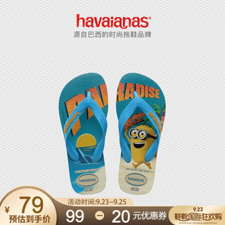 Havaianas哈唯纳Kids Minions 2020新小黄人联名哈瓦那人字拖童款 3745-黄蓝色/印花 适合27-28码