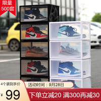 宝巢(BAOCHAO)aj篮球鞋盒透明收纳盒大号