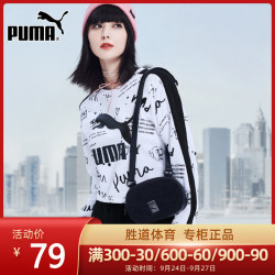 PUMA彪马帽子男女冬季新款娜扎同款休闲帽针织毛线帽运动帽022331
